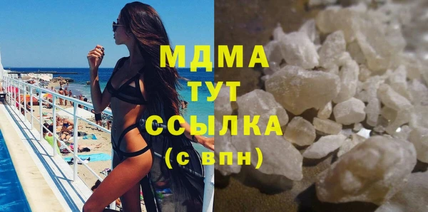 mdma Елизово