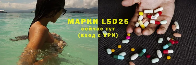 Лсд 25 экстази ecstasy  Кушва 